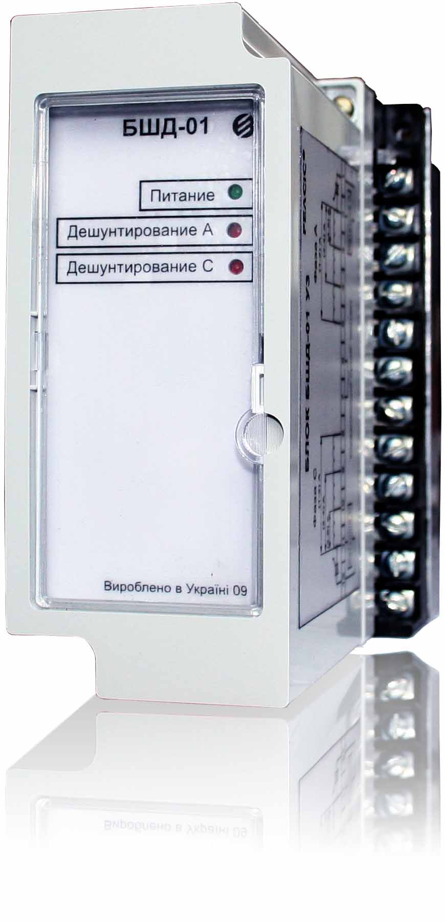 БШД-01 - Блок шунтирования / дешунтирования