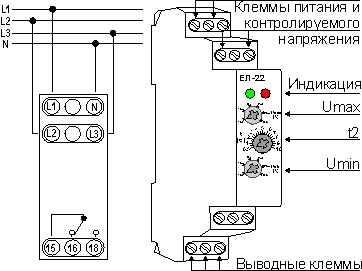 ЕЛ-22Н - схема підключення