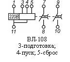 ВЛ-108 - схема подключения