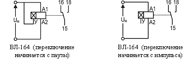 ВЛ-164 - схема подключения