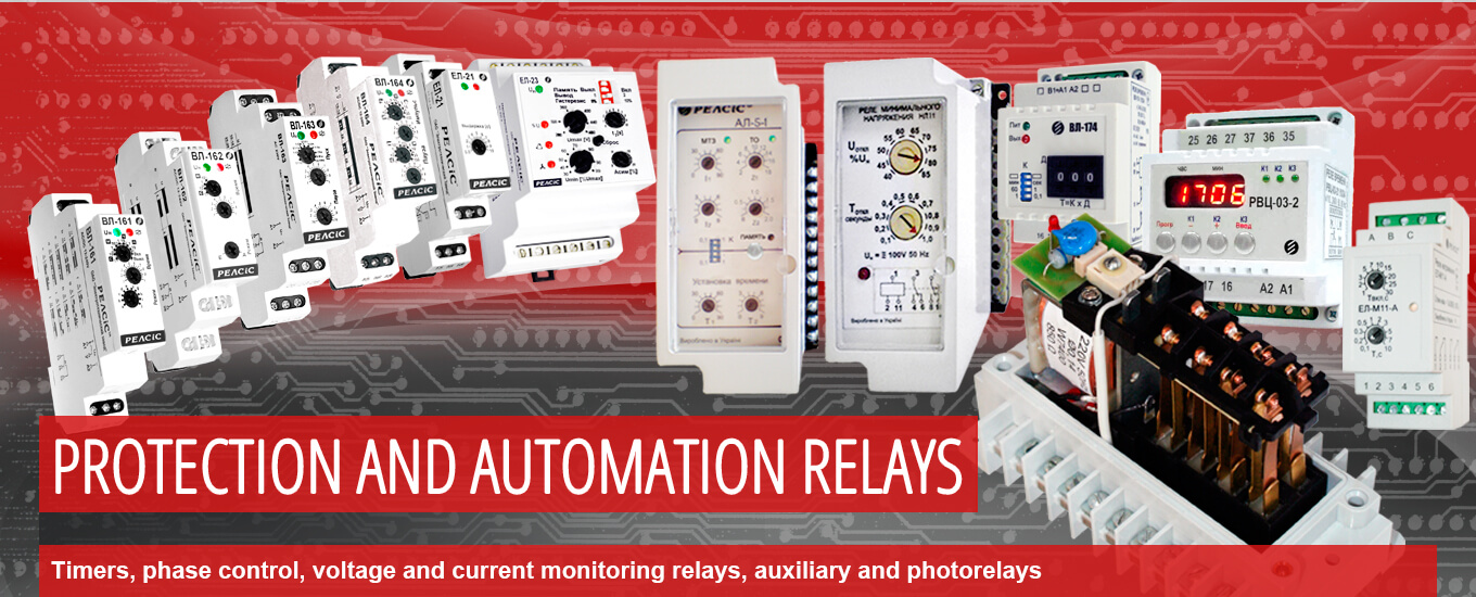 Protection and Automation Relays | RELSiS