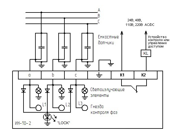 Схема подключения ИН-10-2